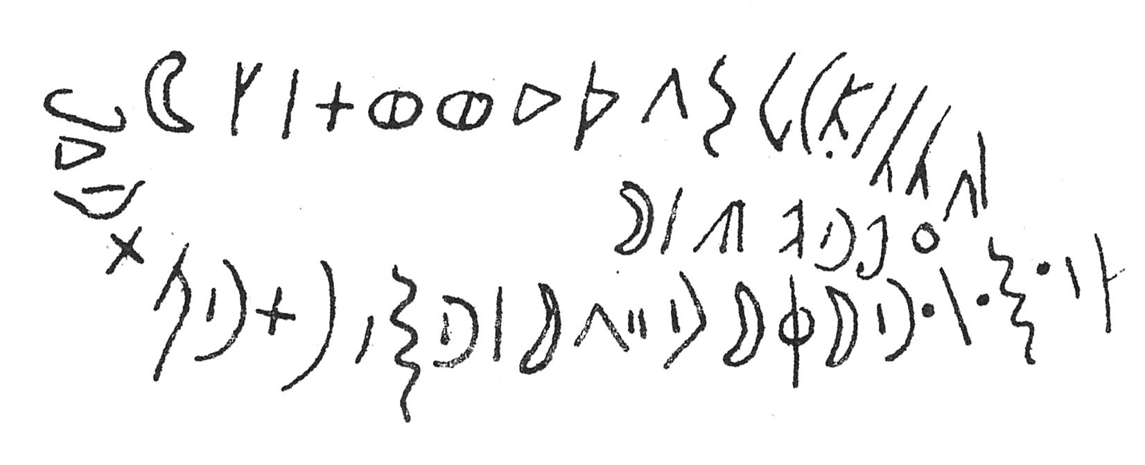 inscription of siglum C 2274