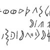 inscription of siglum C 2274