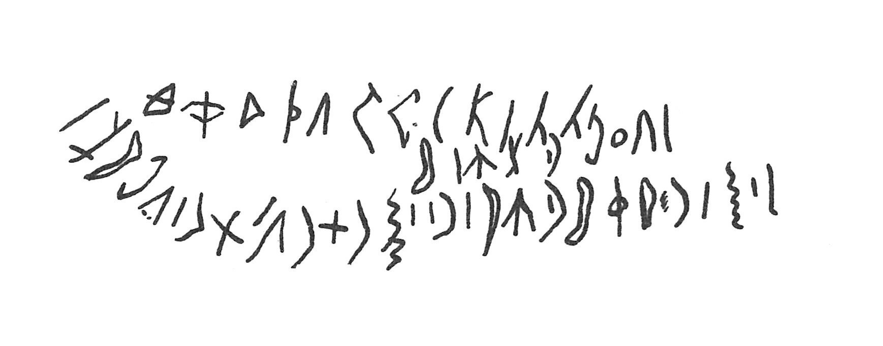 inscription of siglum C 2275