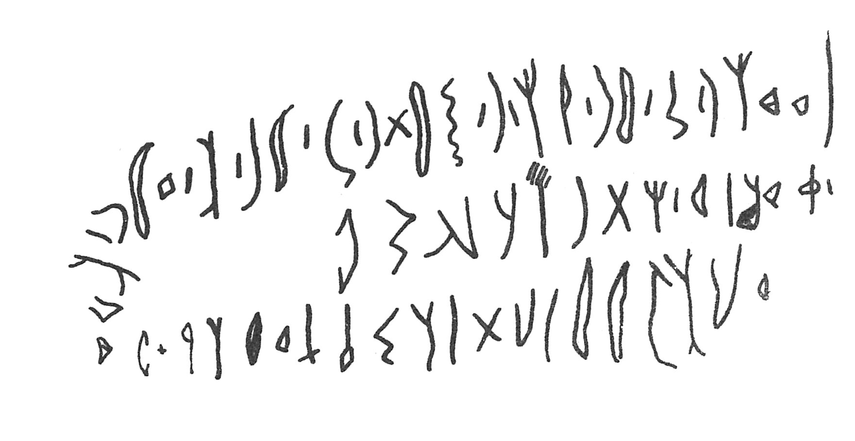 inscription of siglum C 2276
