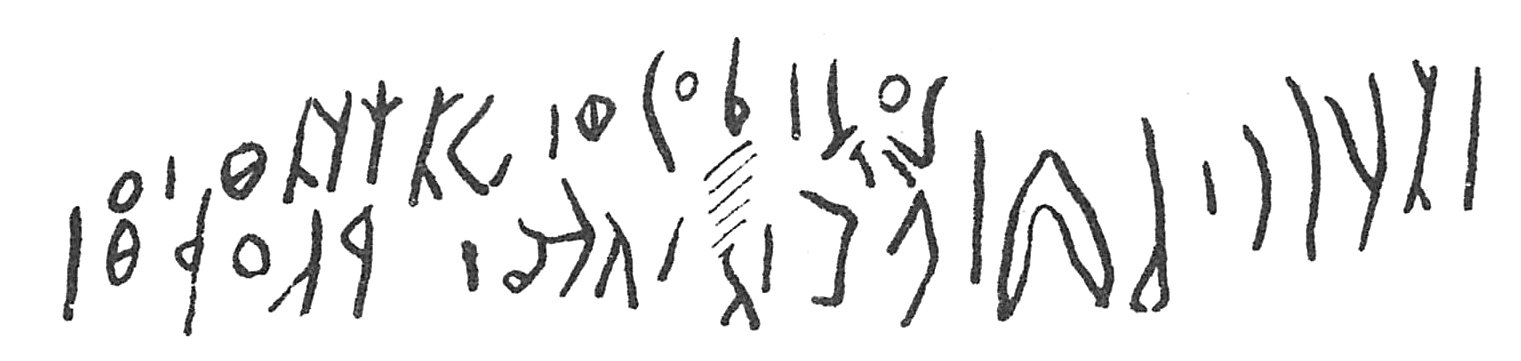 inscription of siglum C 2286