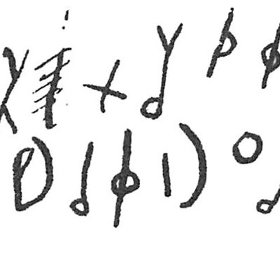 inscription of siglum C 2288