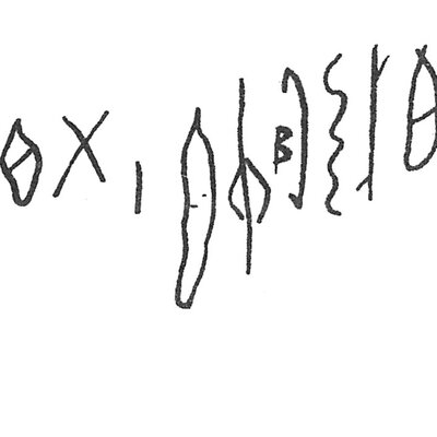 inscription of siglum C 2297