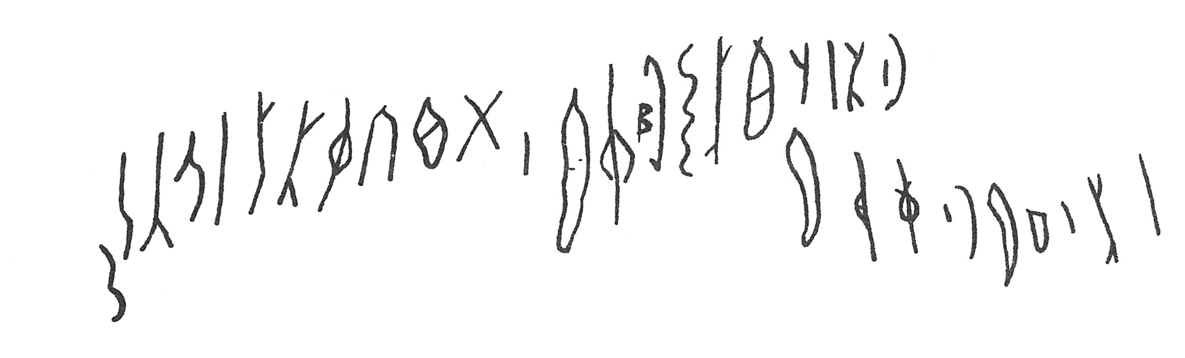 inscription of siglum C 2297