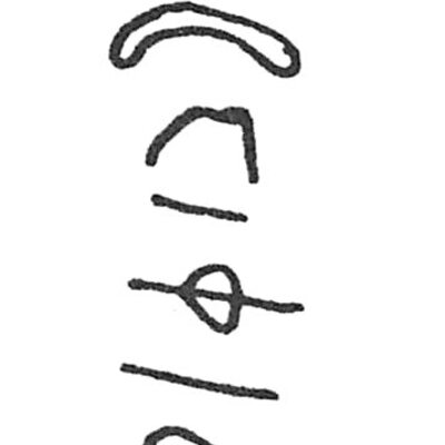 inscription of siglum C 2301