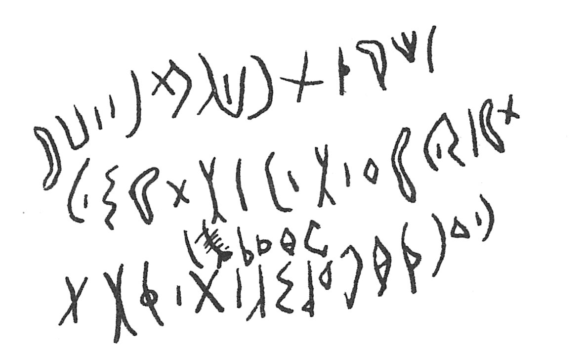 inscription of siglum C 2304