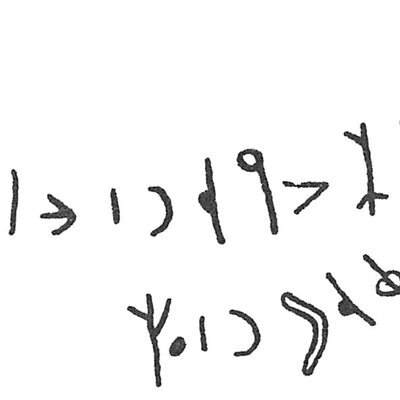 inscription of siglum C 2306