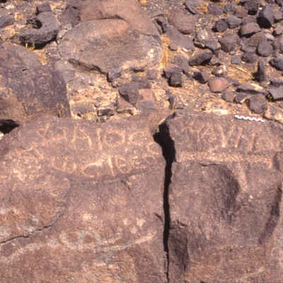 inscription of siglum C 2313