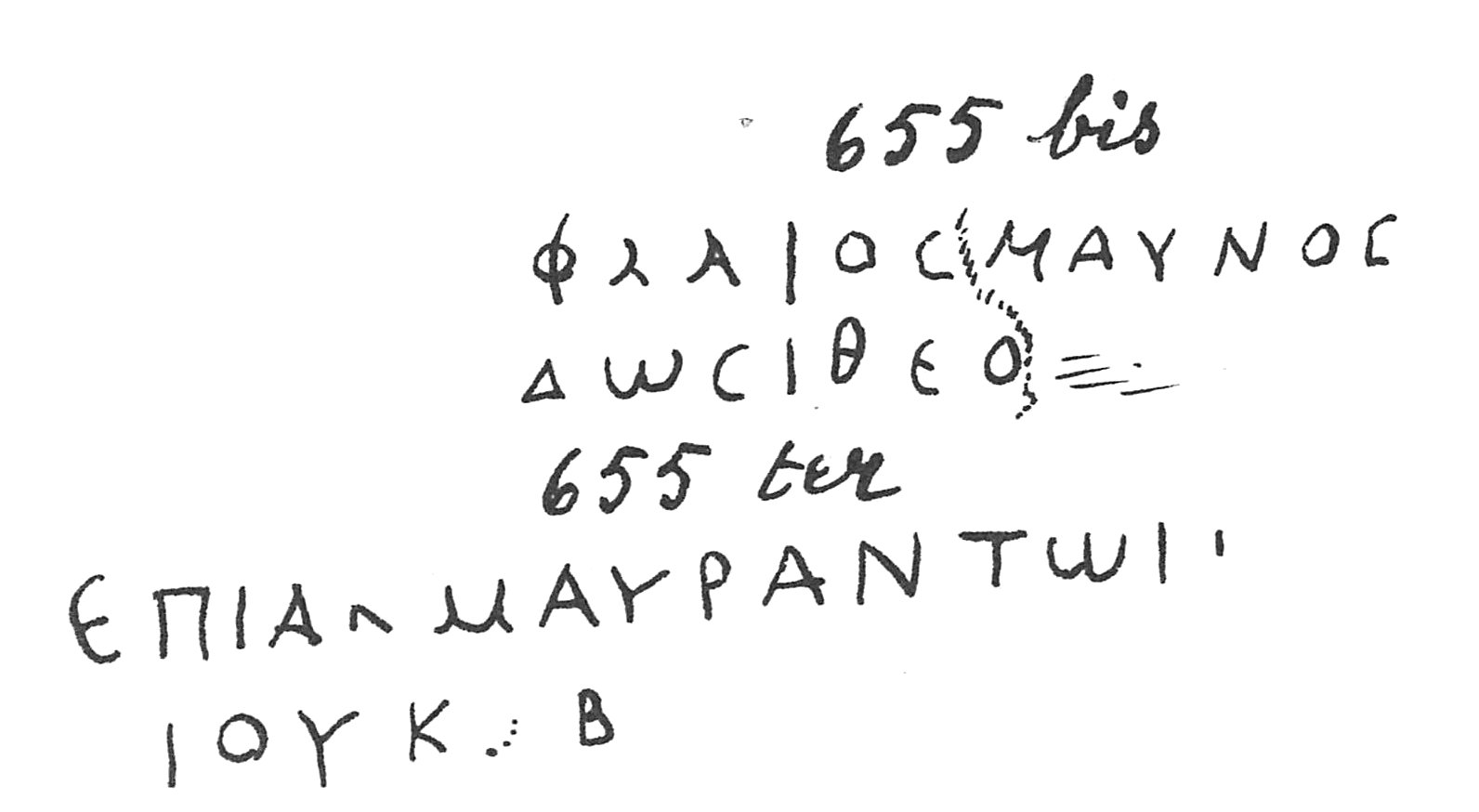 inscription of siglum C 2314