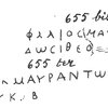 inscription of siglum C 2314