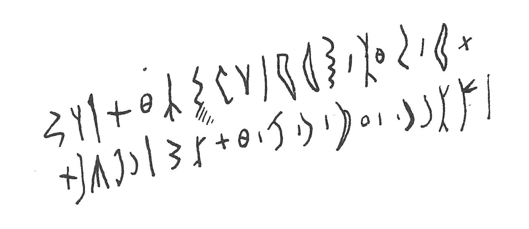 inscription of siglum C 2315