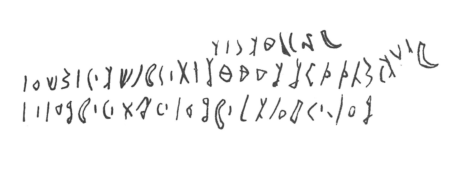 inscription of siglum C 2316