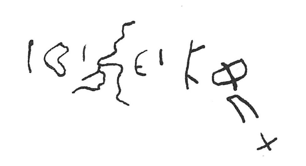 inscription of siglum C 2321
