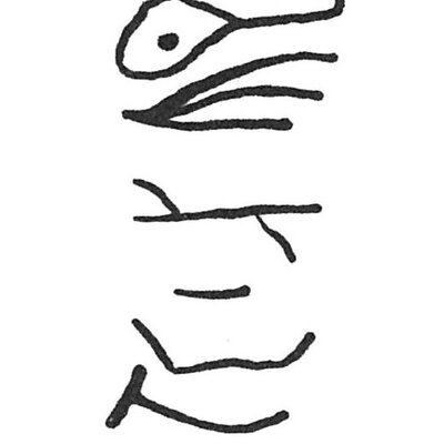 inscription of siglum C 2335