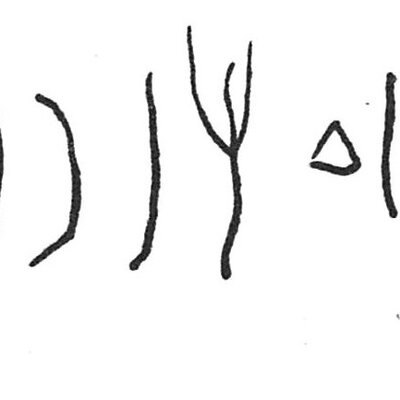 inscription of siglum C 2338