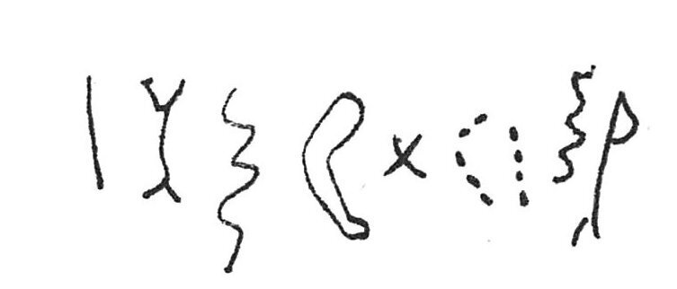 inscription of siglum C 2341