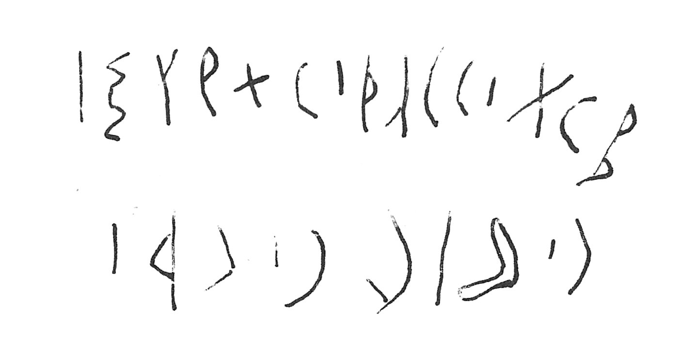 inscription of siglum C 2365