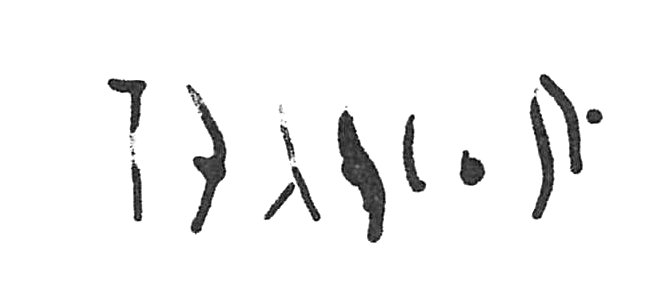 inscription of siglum C 2368