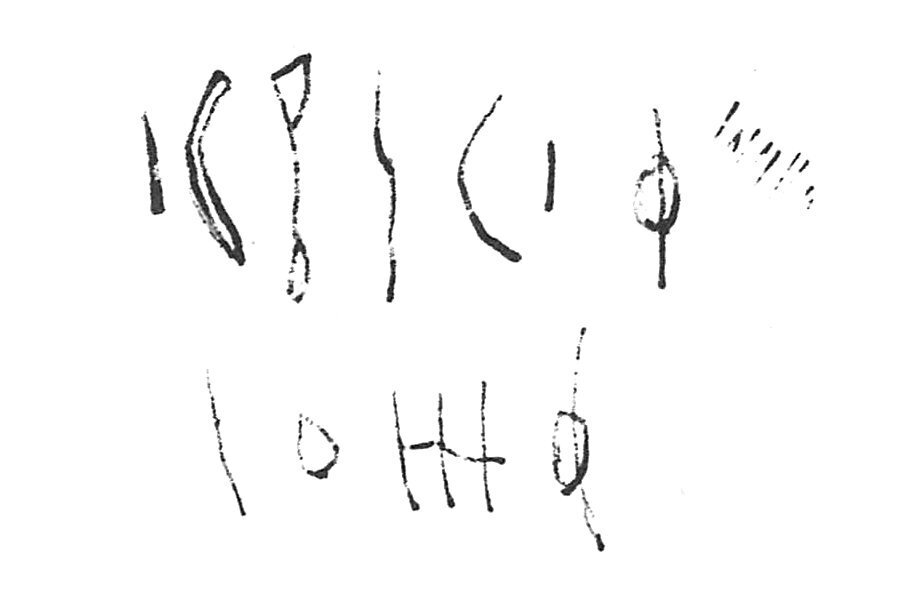 inscription of siglum C 2374