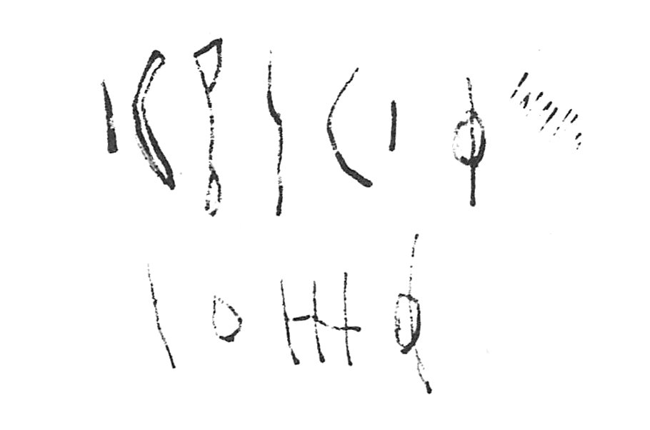 inscription of siglum C 2374