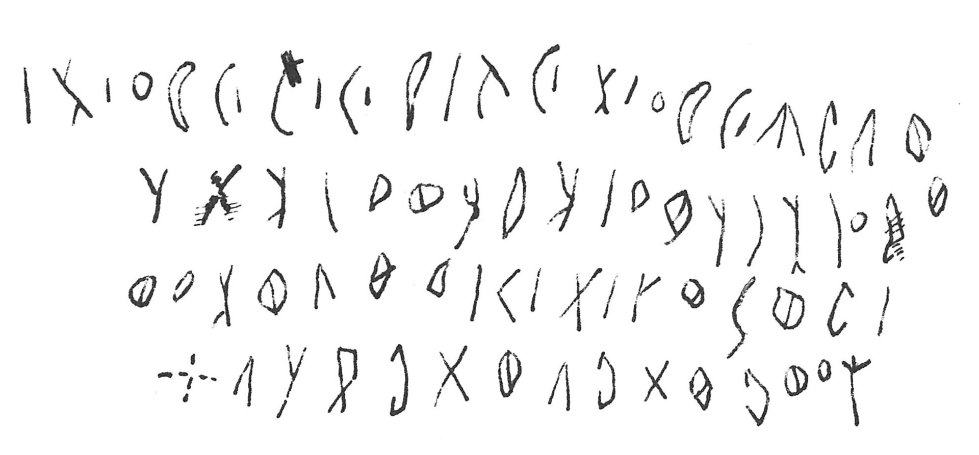 inscription of siglum C 2379
