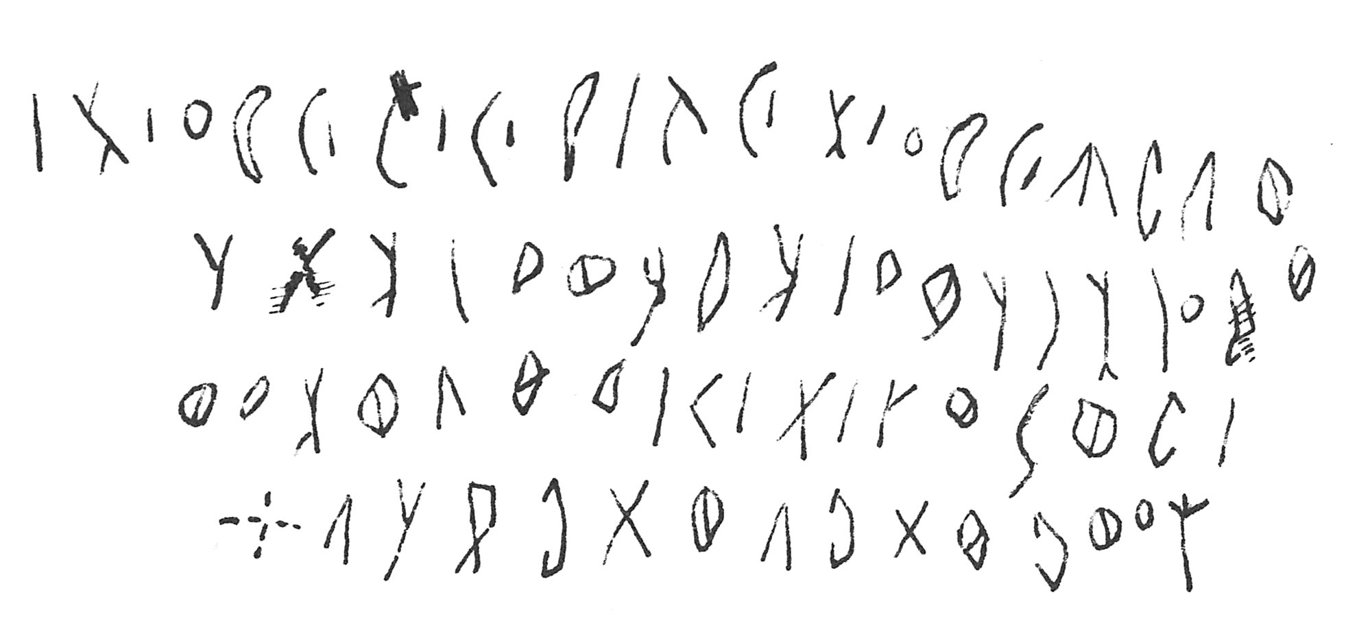 inscription of siglum C 2379