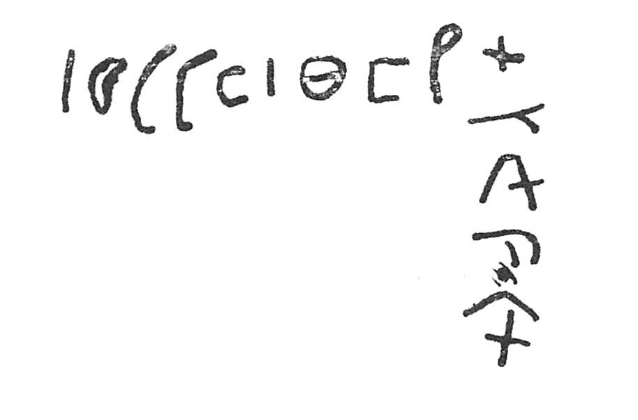 inscription of siglum C 2401