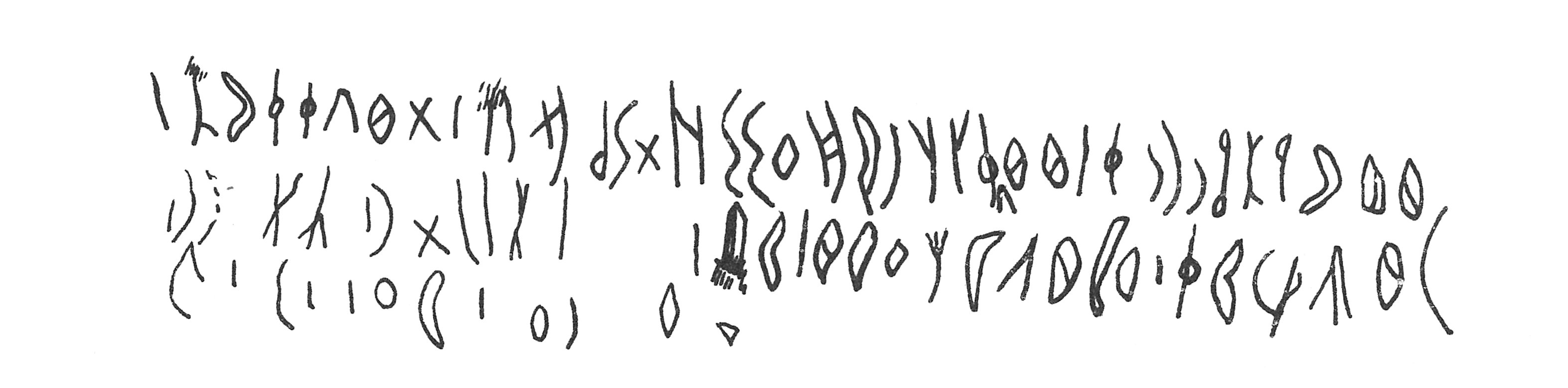 inscription of siglum C 2403