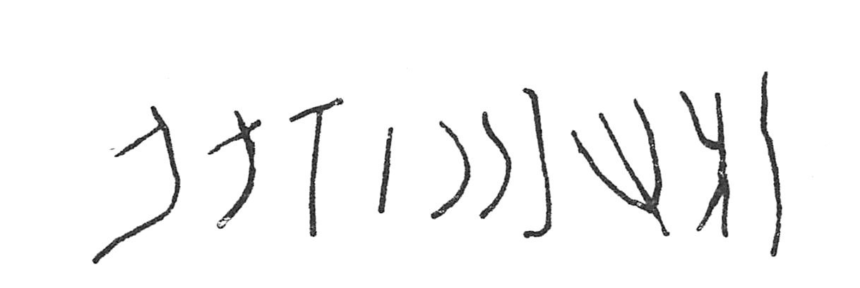 inscription of siglum C 2407