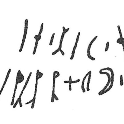 inscription of siglum C 241