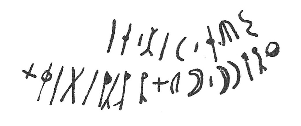 inscription of siglum C 241