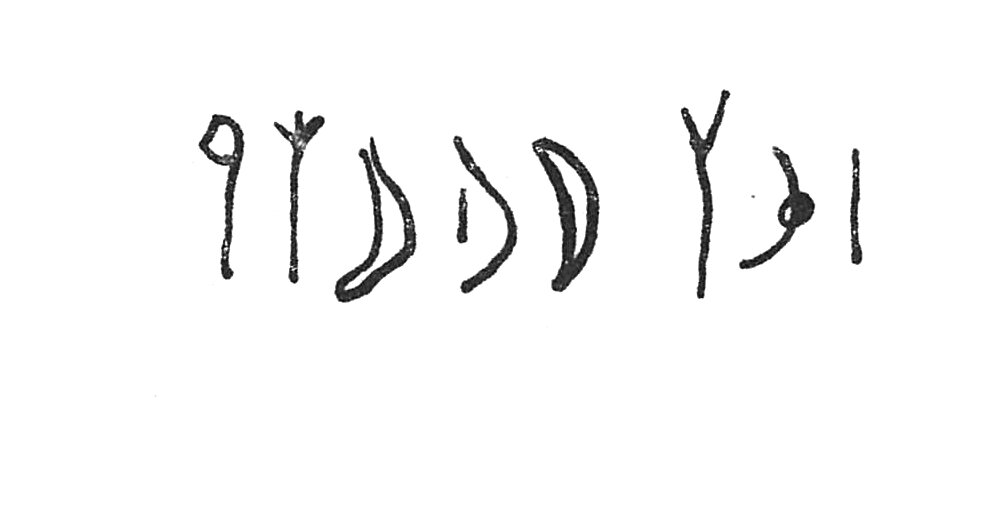 inscription of siglum C 2410