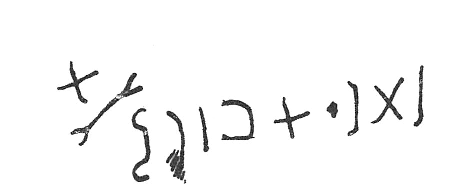 inscription of siglum C 2413