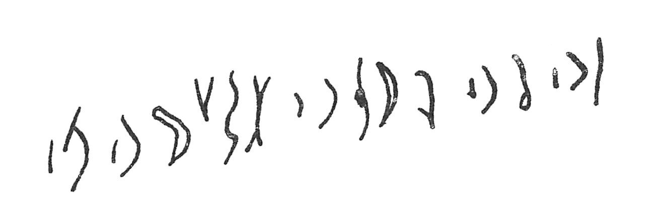 inscription of siglum C 2419