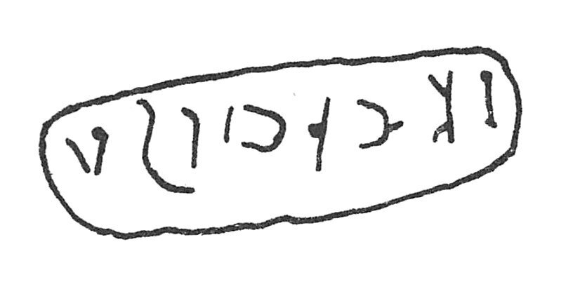 inscription of siglum C 2422