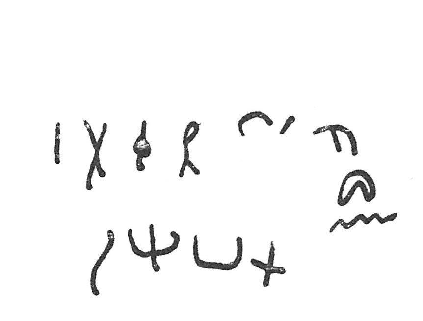 inscription of siglum C 2440