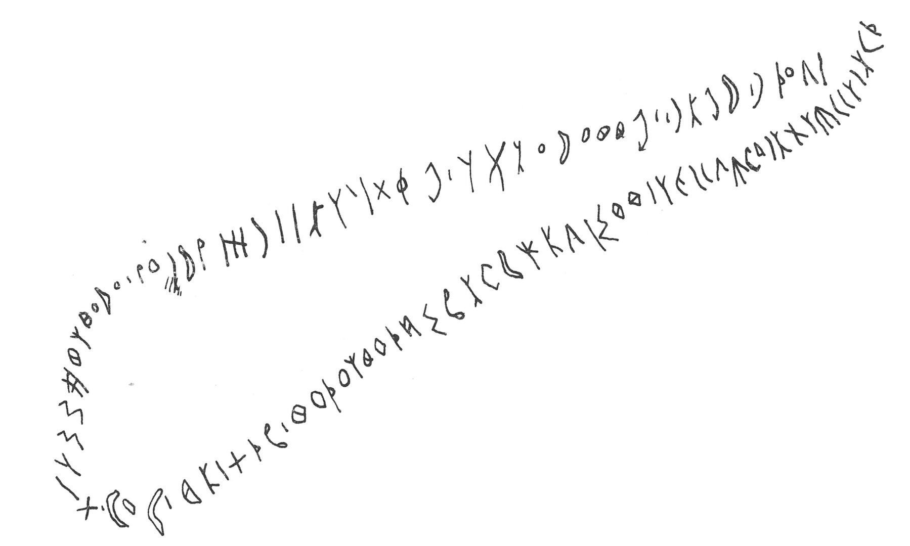 inscription of siglum C 2446