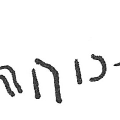 inscription of siglum C 245