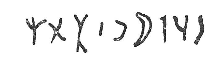 inscription of siglum C 2450