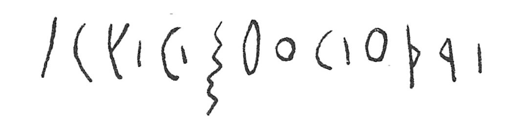 inscription of siglum C 2452