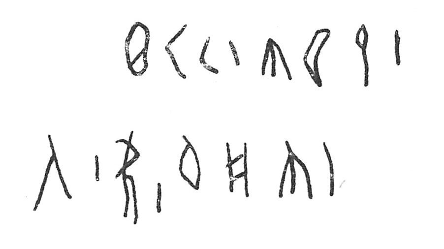 inscription of siglum C 2456