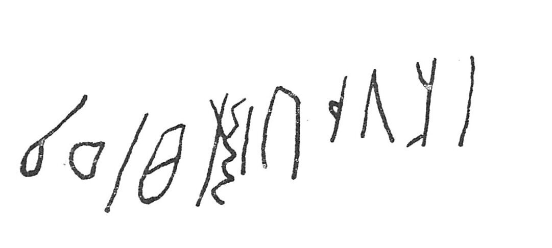 inscription of siglum C 2457