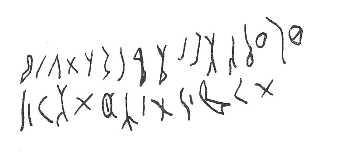 inscription of siglum C 2459