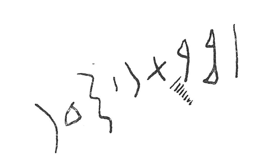 inscription of siglum C 2462