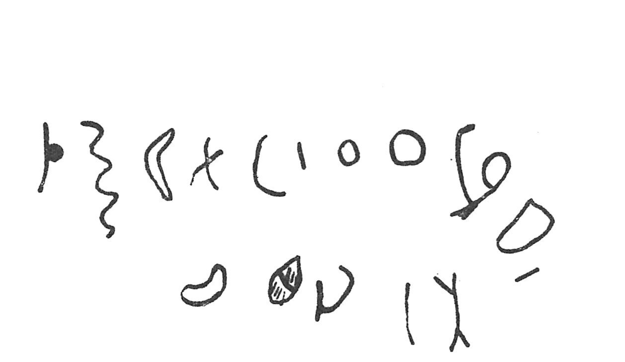 inscription of siglum C 2470