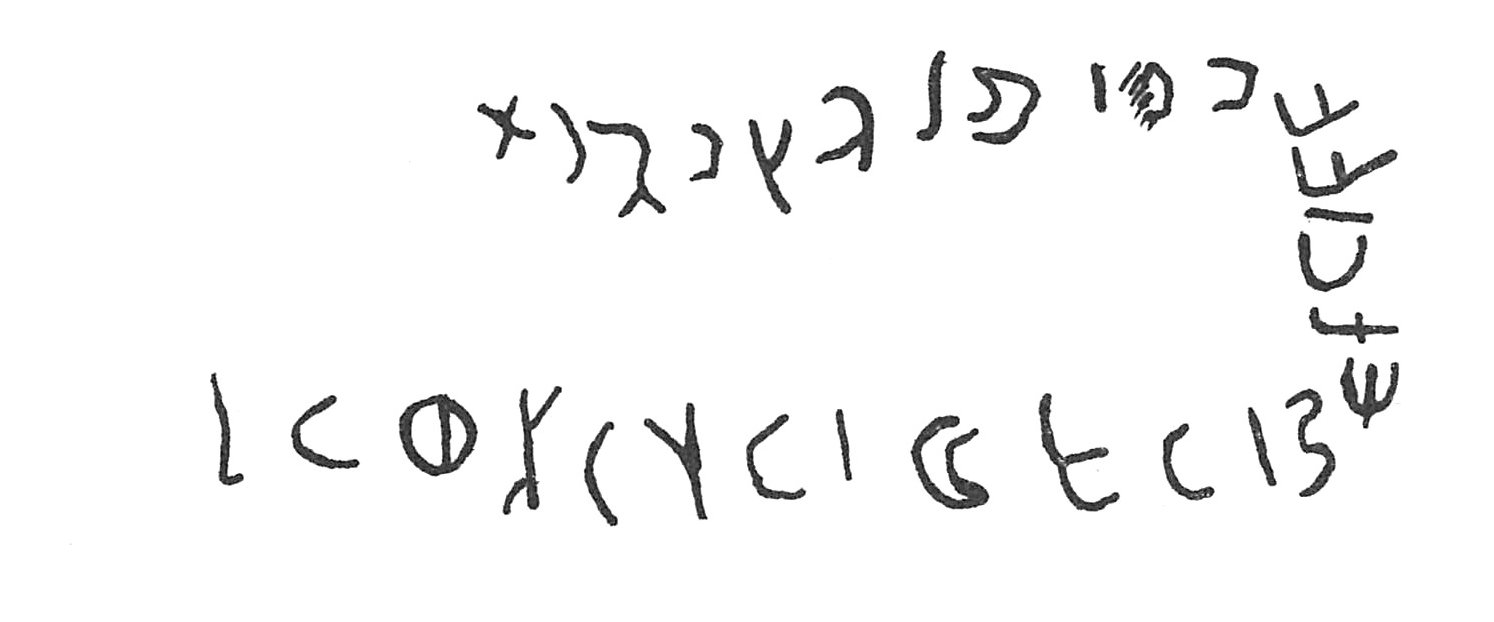inscription of siglum C 2484