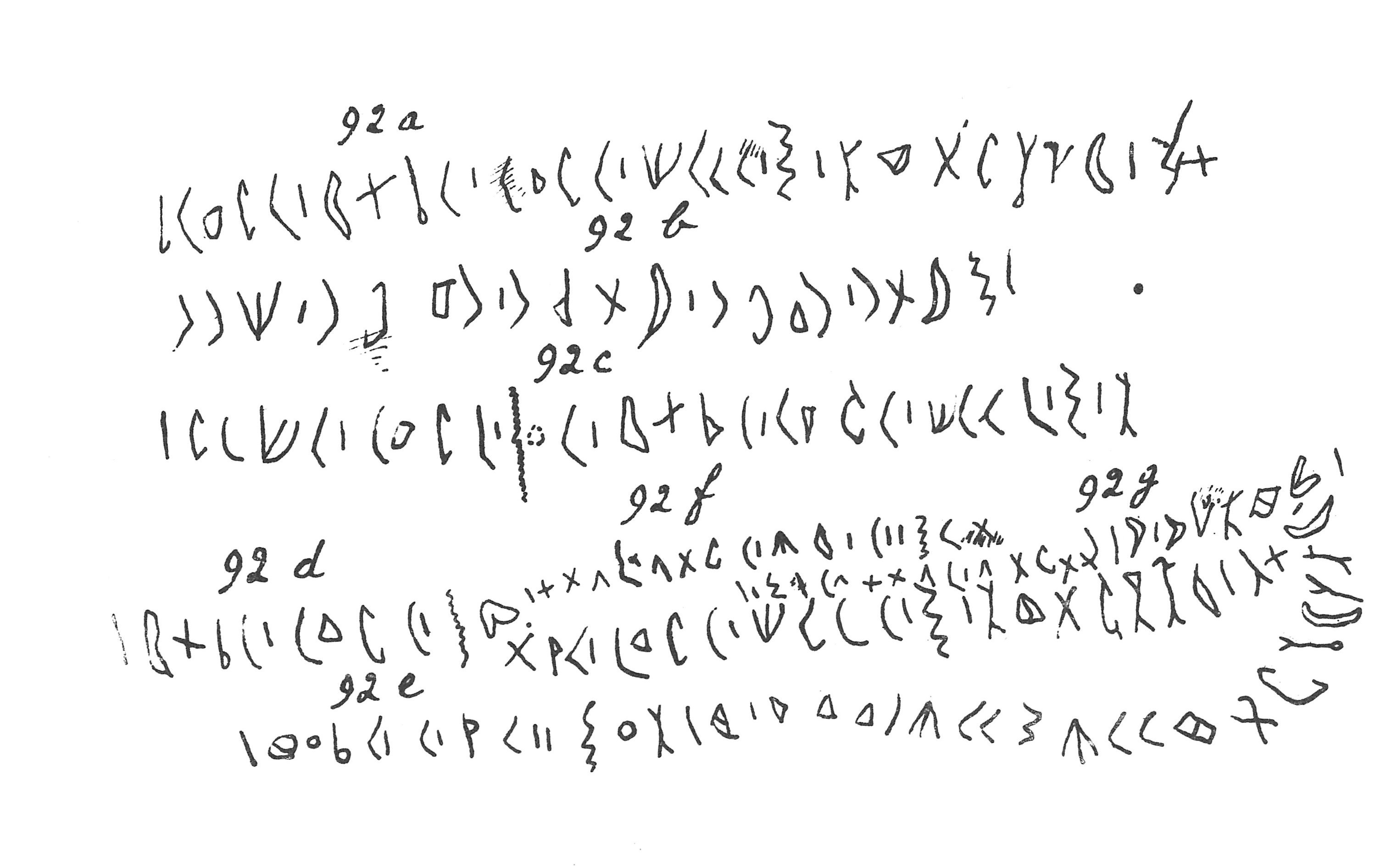 inscription of siglum C 2491