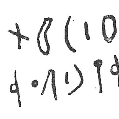 inscription of siglum C 2492