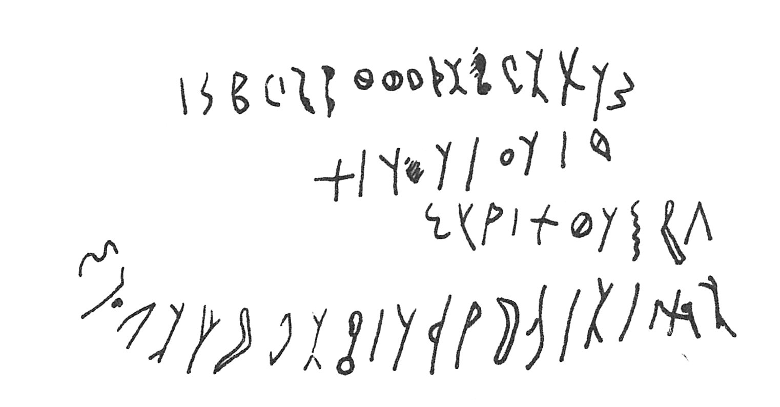 inscription of siglum C 25