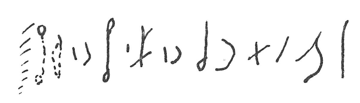 inscription of siglum C 2507